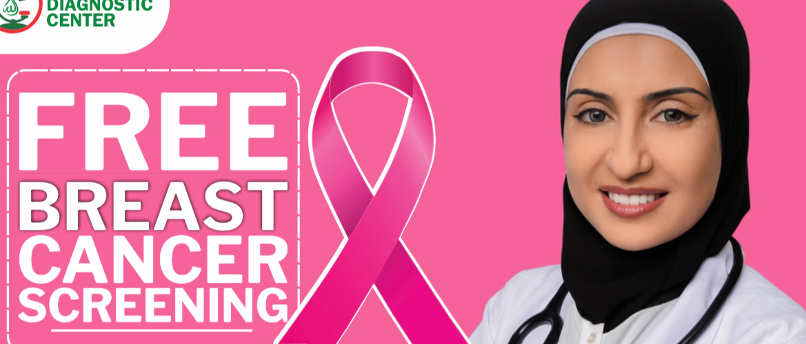 Free breast screening - Accra Newtown Islamic Hospital