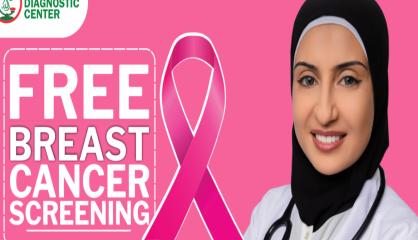 Free breast screening - Accra Newtown Islamic Hospital